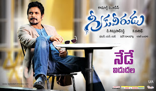 Greekuveerudu Release Day Wallpapers