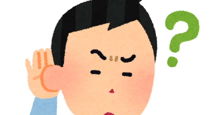 印刷可能無料 耳に手を当てる イラスト 写真素材 フォトライブラリー 印刷可能無料 耳に手を当てる イラスト 写真素材 フォトライブラリー
