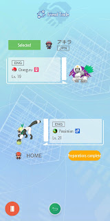 Friend Trade Pokémon HOME