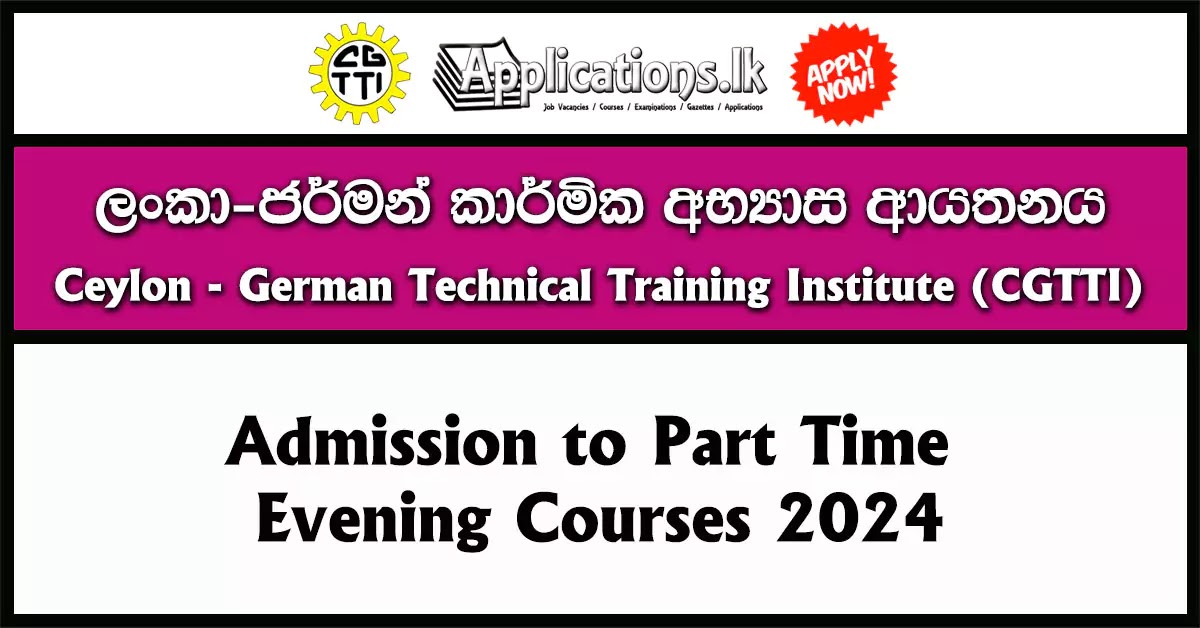 Admission to Part Time Evening Courses 2024 – Ceylon German Technical Training Institute