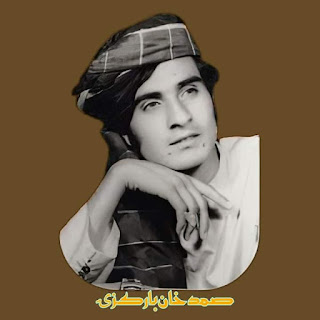 Ubaidullah Jan Kandahari, Pashto Singer. Info about Poets And Lyrics.