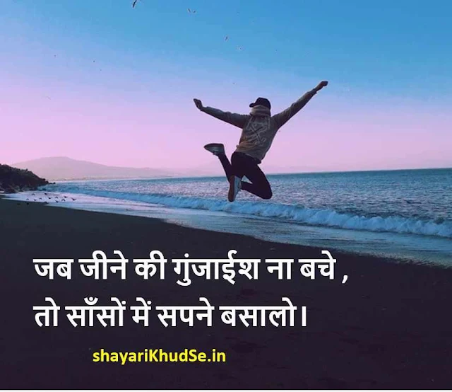 Thought of the day pic in hindi, Download pictures of Thought for the day , Thought of the day photo