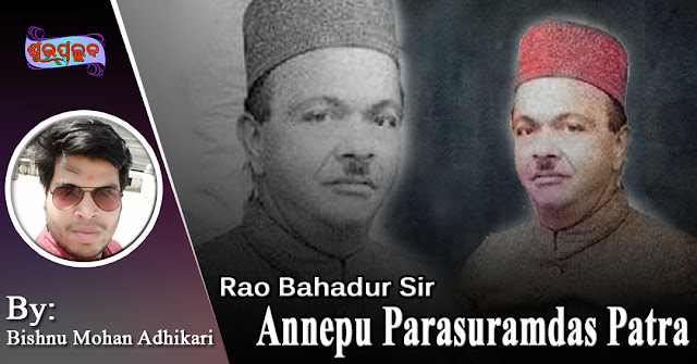 Rao Bahadur Sir Annepu Parasuramdas Patra