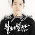 [Single] Kim Young Jin (Bohemian) – 불러본다 (MP3)