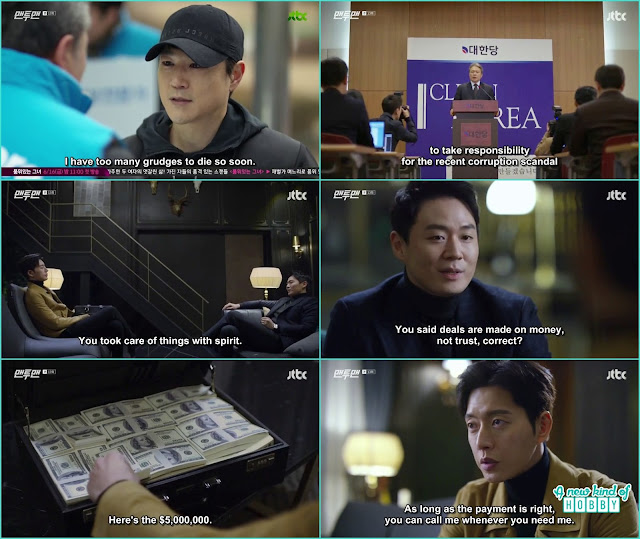 seol woo give songsan finance papers to seung jae and receive 5 million in return - Man To Man: Episode 13  korean Drama