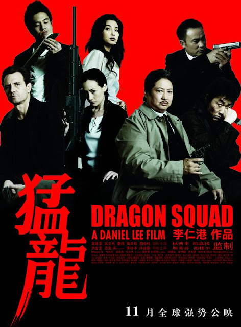 Dragon Squad (2005) ทีมบี้นรก | ดูหนังออนไลน์ HD | ดูหนังใหม่ๆชนโรง | ดูหนังฟรี | ดูซีรี่ย์ | ดูการ์ตูน 