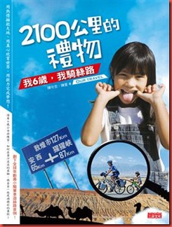 2011122303