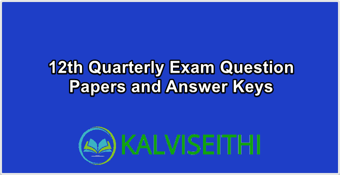 12th Quarterly Exam Question Papers and Answer Keys