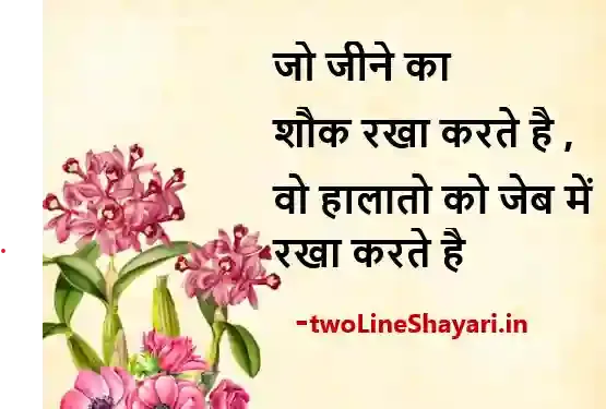 best shayari of rahat indori images download, best shayari of rahat indori pic, best shayari of rahat indori picture, best shayari of rahat indori pictures, best shayari of rahat indori pics