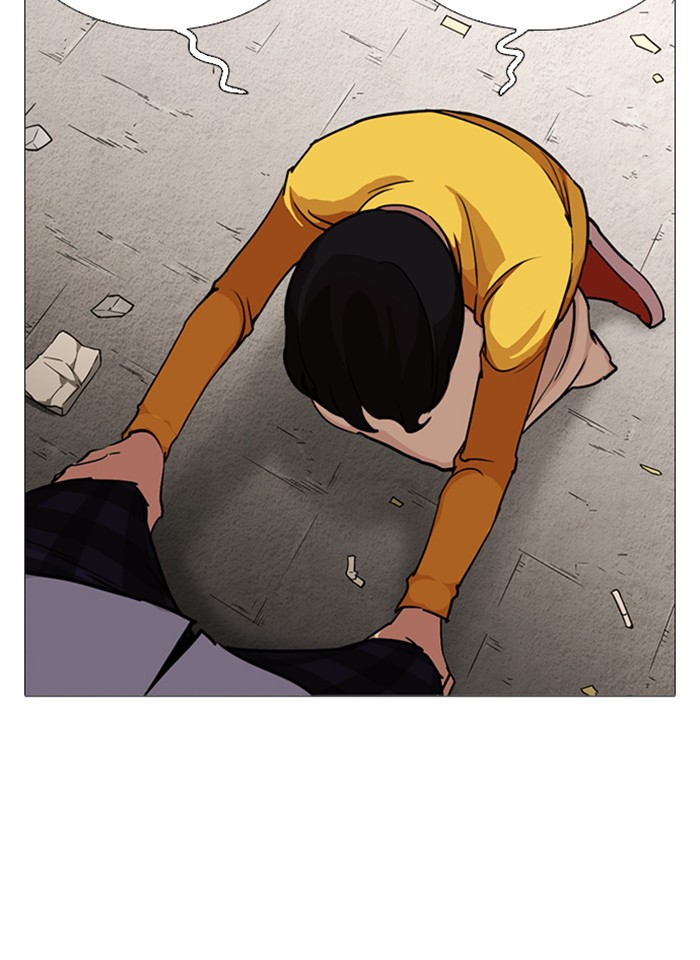 Lookism ตอนที่ 245