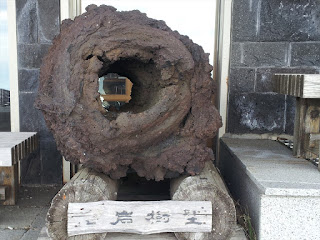 五合園レストハウスの屋外に展示されている「溶岩樹形」