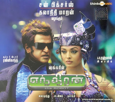 (Enthiran Songs Lyrics ) funny 31st birthday quotes