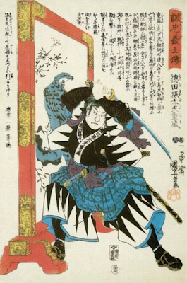 Tokuda Magodayu Shigemori