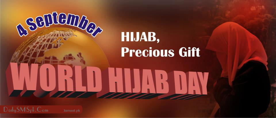 World Hijab Day Facebook FB Covers & Cards  DailysmsPK.Net