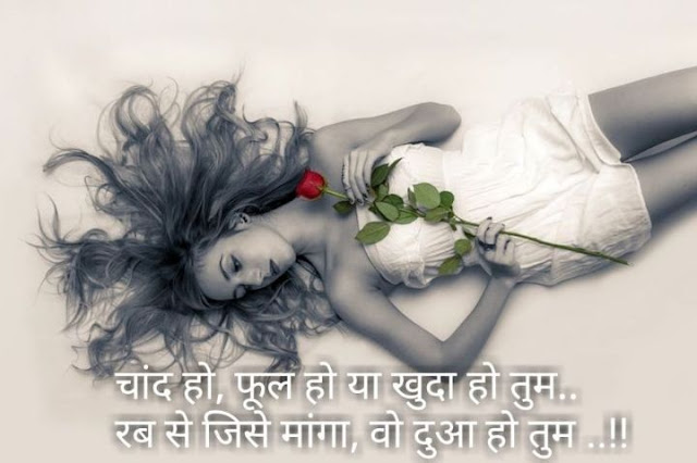 love shayari