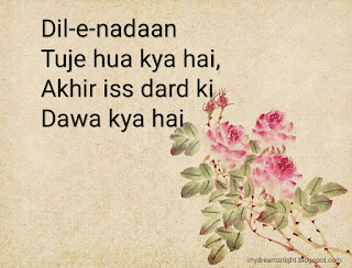 mirza_ghalib_sad_quotes_for_facebook_and_whatsapp_dp.jpg