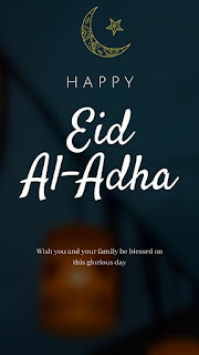 Eid Mubarak Images | Eid Al Adha Images | Eid Ul Adha Images