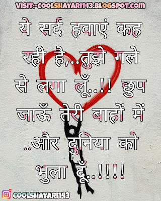 Love quotes in Hindi, Love SMS in Hindi, Love Status in Hindi,