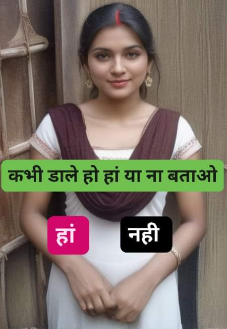 लड़की को केसे पटाए 