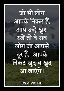 Best Motivational Quotes in hindi Best Motivational Quotes in hindi