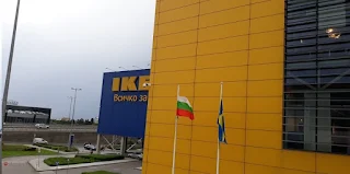 IKEA - Ring mall Sofia