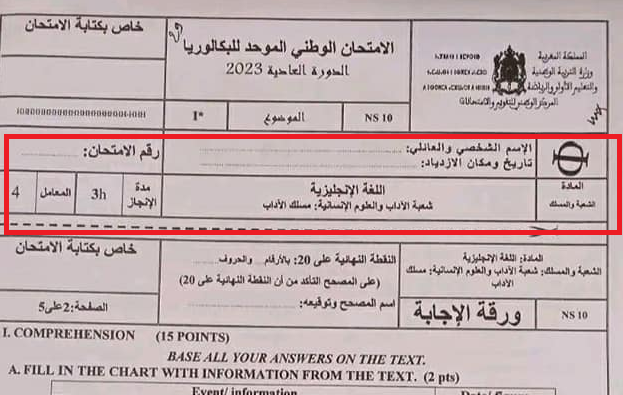 الامتحان الوطني 2023 الانجليزية مسلك الاداب