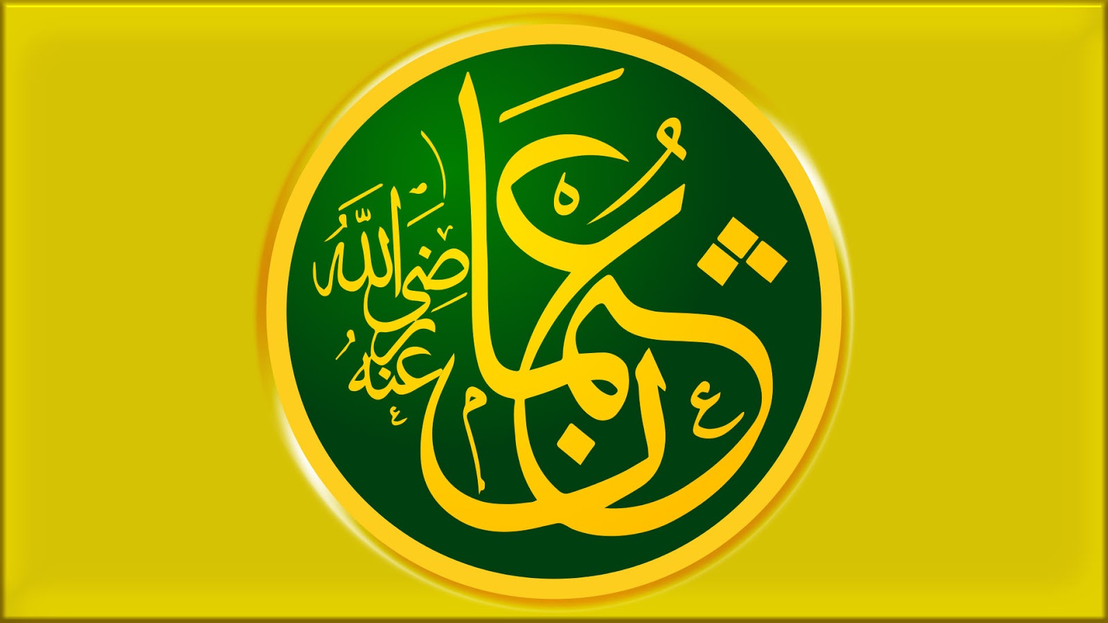 Uthman Ibn Affan islamic calligraphy