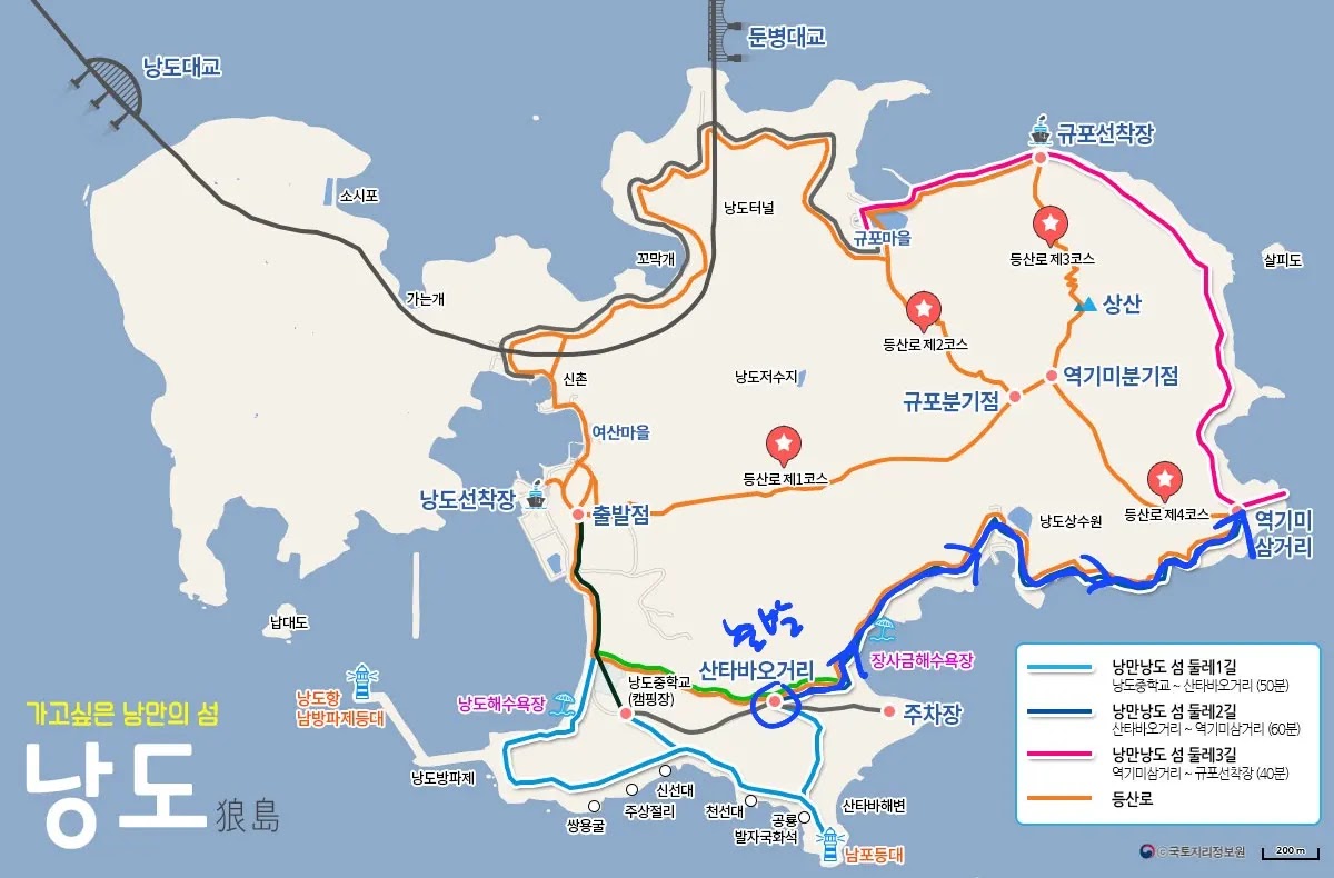 전남-여수-놀거리-낭도-둘레길-경로-코스2