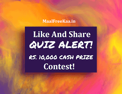 Monthly Quiz Contest Answer 3 Quiz To Win Cash Prize