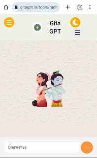 Gita GPT app । Gita GPT link । Gita GPT