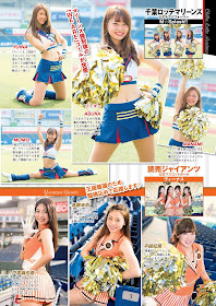 Cheer Girl Weekly Playboy No 21 2018 Photos