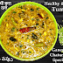 Ganesh chaturthi special tummi kura pappu | special desi recipes