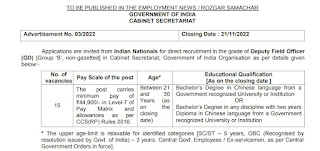 Cabinet Secretariat Recruitment 2022 15 Deputy Field Officer (GD) Posts