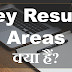 Key Result Areas क्या हैं?