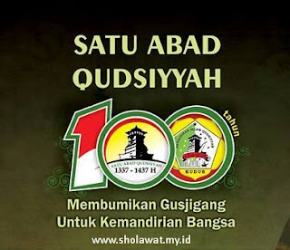 lirik sholawat anta syamsun - gus elham 1 abad qudsiyah