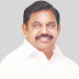 2000 அம்மா மினி கிளினிக்குகளை மூடி அங்கு பணிபுரியும் மருத்துவர்களை வீட்டுக்கு அனுப்பும் முடிவினை கைவிடுக ! - இபிஎஸ் கண்டன அறிக்கை...