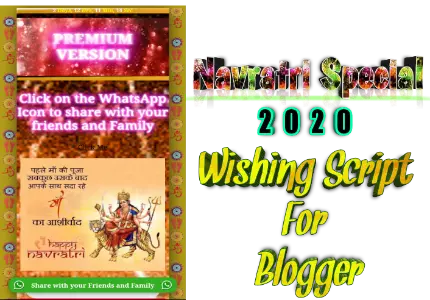 Navratri 2020- Premium Wishing Script For Blogger Free Download By SaurabhDesign. Navratri 2020- Premium Wishing Script For Blogger Free Download By SaurabhDesign.