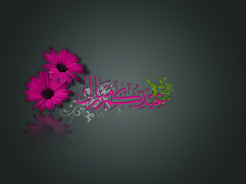 Bouba - Saberholic: Happy Eid 2012  فطر سعيد للجميع