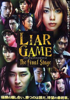حصريا:فيلم الدراما الرائع: Liar.Game.The.Final.Stage.2010 بجوده