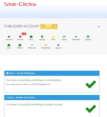 Star click email mobile verification