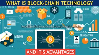 All About Block Chain Technology