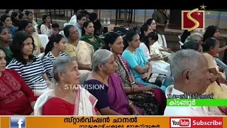 കേരള കോണ്‍ഗ്രസ് എം കിടങ്ങൂര്‍ മണ്ഡലം കുടുംബസംഗമം  ജോസ് കെ മാണി എം.പി ഉദ്ഘാടനം ചെയ്തു