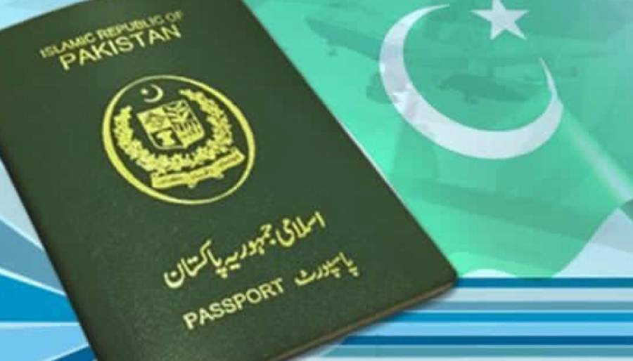 دنیا کے طاقتور ترین پاسپورٹس کی فہرست جاری، پاکستان کا کتنا نمبر؟