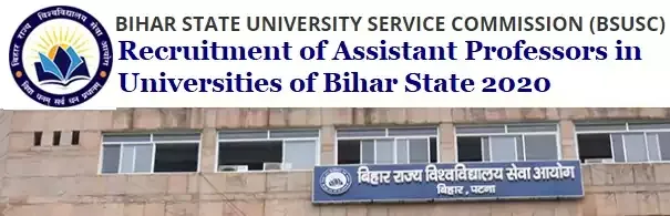 BSUSC Bihar Universities Assistant Professor Recruitment 2020