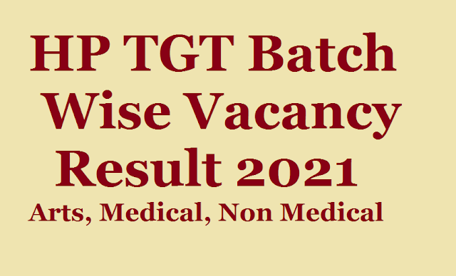 HP TGT Batch Wise Bharti 2021,HP TGT Medical Batch Wise Vacancy 2021,HP TGT Arts Batch Wise Vacancy 2021,HP TGT Batch Wise Vacancy 2021,HP TGT Non Medical Batch Wise Vacancy 2021,