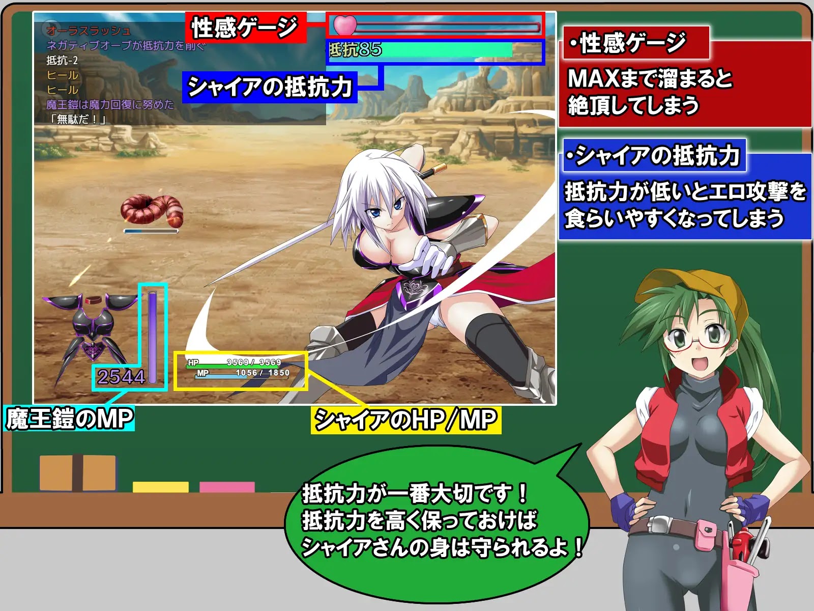 吾輩は鎧である [v1.091]