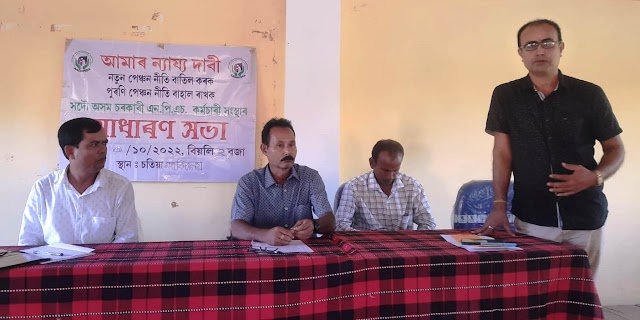 Sootea regional committee of NPS Association formed