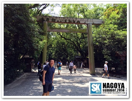 Nagoya Japan - Atsuta Shrine