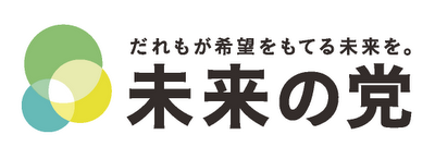 日本未来の党ロゴ