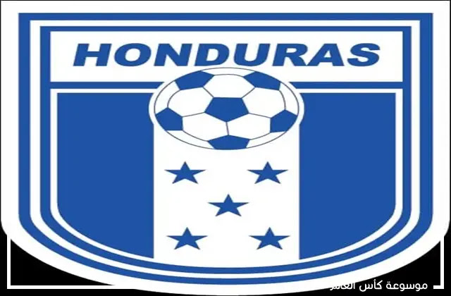 منتخب هندوراس